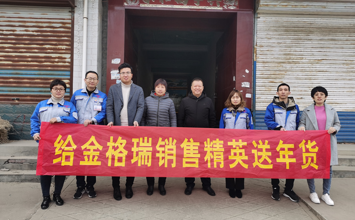 金格瑞領導與銷售精英家人合影留念 金格瑞領導與銷售精英家人合影留念