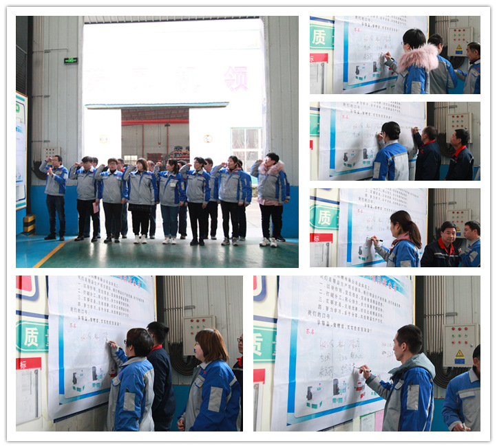 張波的帶領下對本次項目啟動進行宣誓,并依次上臺簽名 張波的帶領下對本次項目啟動進行宣誓,并依次上臺簽名